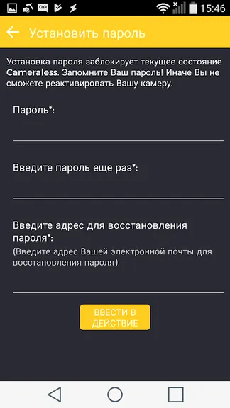 Скриншот 8/10