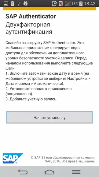 Скриншот 5/5