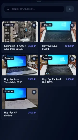 Скриншот 3/3