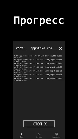 Скриншот 2/5