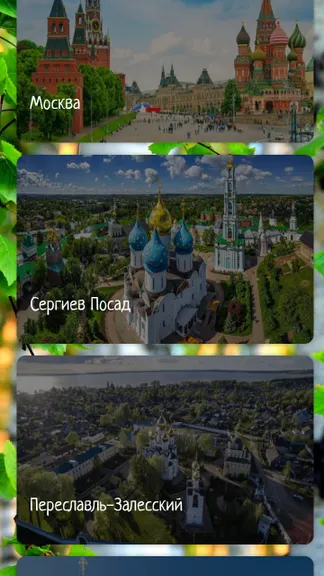 Скриншот 1/6