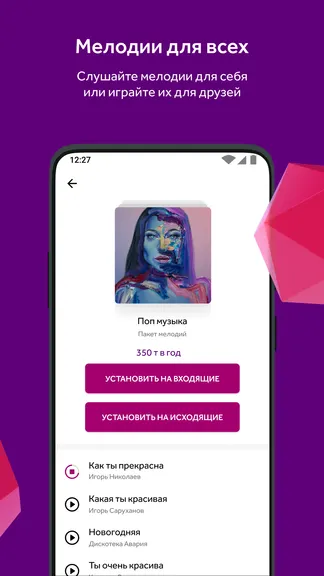 Скриншот 3/4