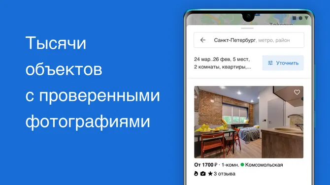 Скриншот 2/6