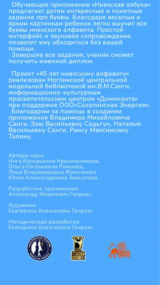Скриншот 6/6