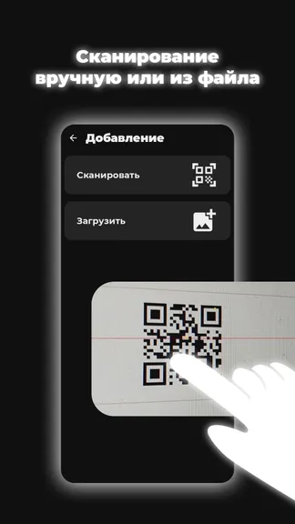 Скриншот 2/4