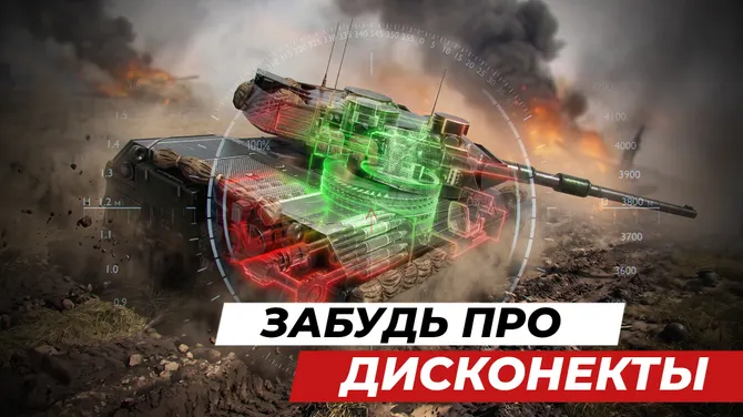 Скриншот 2/7