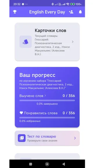 Скриншот 1/5