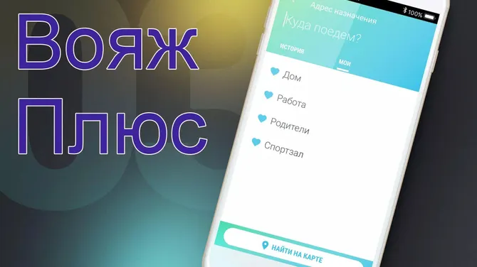 Скриншот 3/5