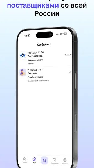 Скриншот 6/6