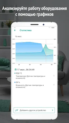 Скриншот 5/8