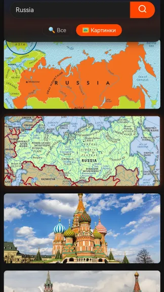 Скриншот 1/3