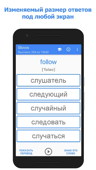 Скриншот 3/5