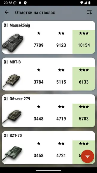 Скриншот 4/6