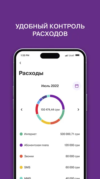 Скриншот 4/5