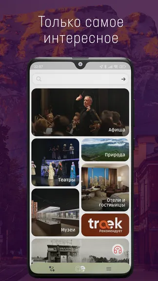 Скриншот 2/10