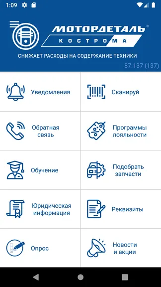 Скриншот 1/4