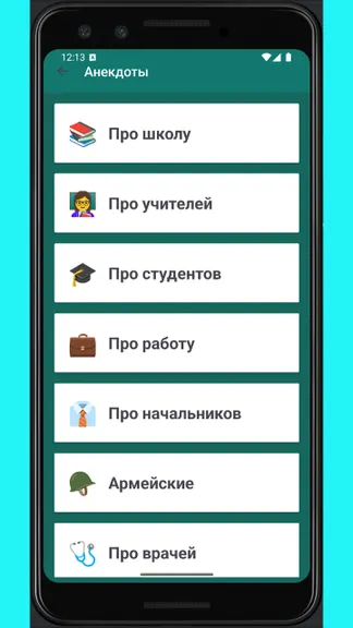 Скриншот 3/5