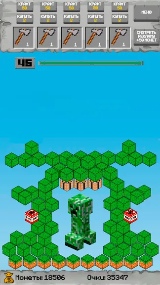 Скриншот 1/5