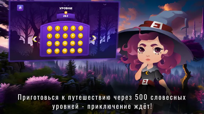 Скриншот 1/3