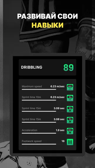 Скриншот 3/4