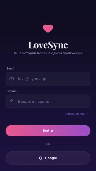 Скриншот 2/8
