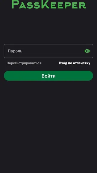 Скриншот 1/4