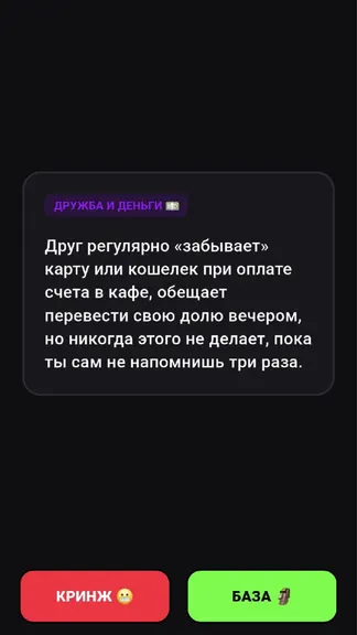 Скриншот 3/6