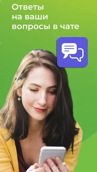 Скриншот 5/5