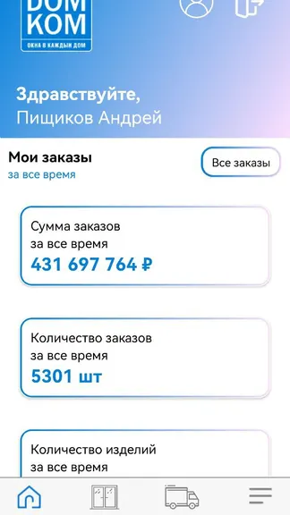 Скриншот 3/4