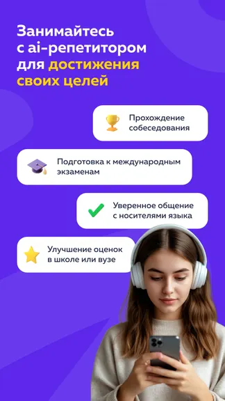 Скриншот 2/7