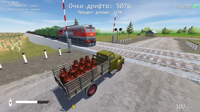 Скриншот 4/6