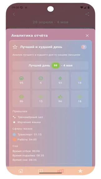 Скриншот 8/9