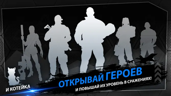 Скриншот 4/6