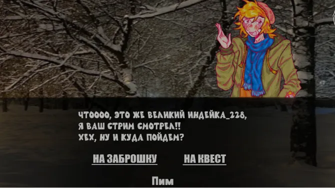 Скриншот 2/3