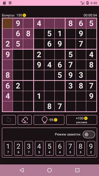 Скриншот 3/3