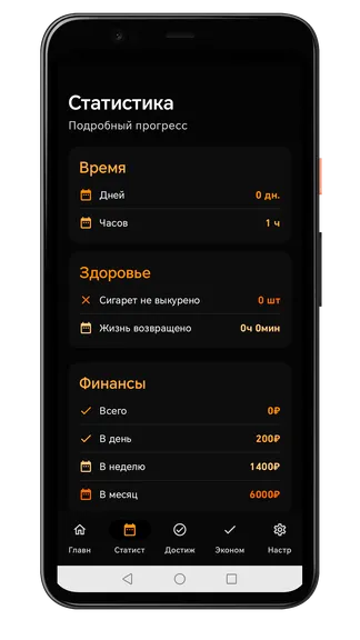 Скриншот 3/6
