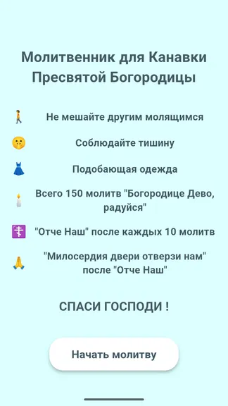 Скриншот 2/7