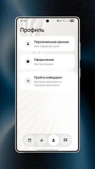 Скриншот 6/10