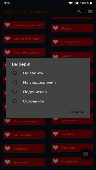 Скриншот 2/4