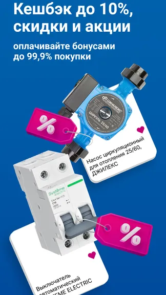 Скриншот 4/6