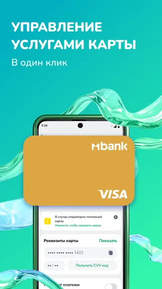 Скриншот 7/8