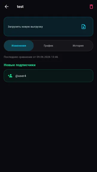 Скриншот 3/4