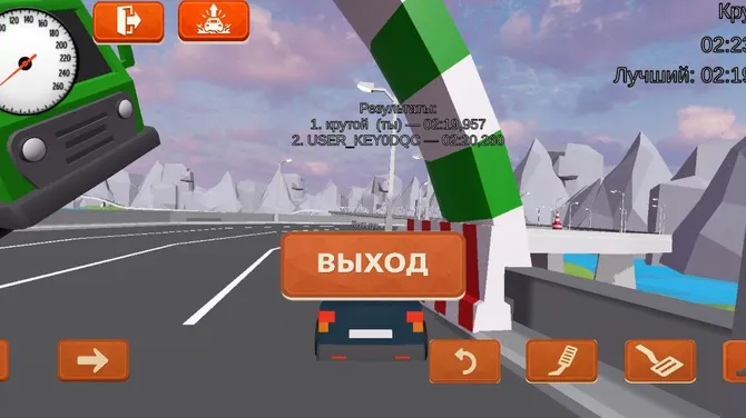 Скриншот 4/4