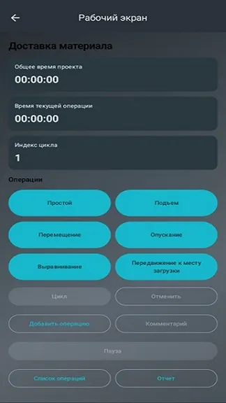 Скриншот 2/3