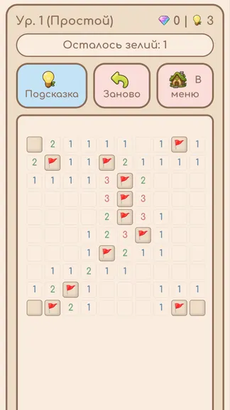 Скриншот 2/7