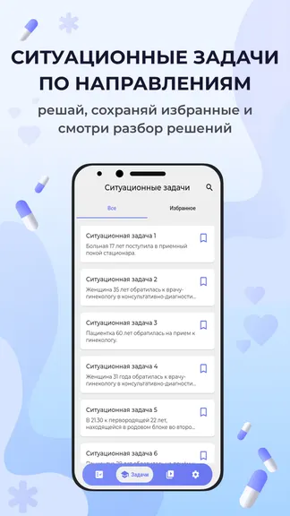 Скриншот 2/5