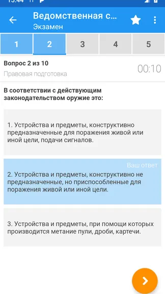 Скриншот 4/8