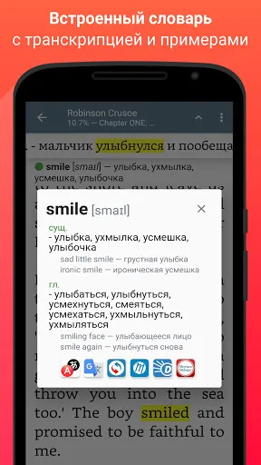 Скриншот 2/3