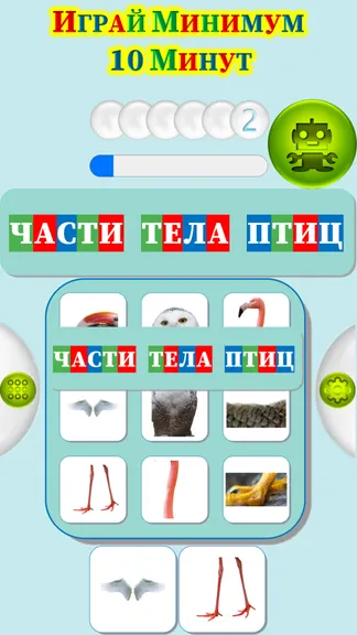 Скриншот 4/4
