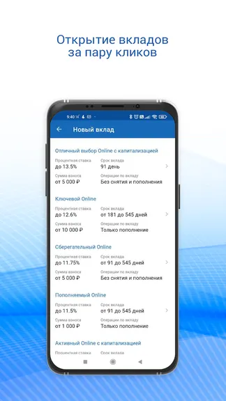 Скриншот 7/9